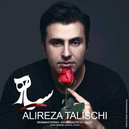 Alireza Talischi – Siaah